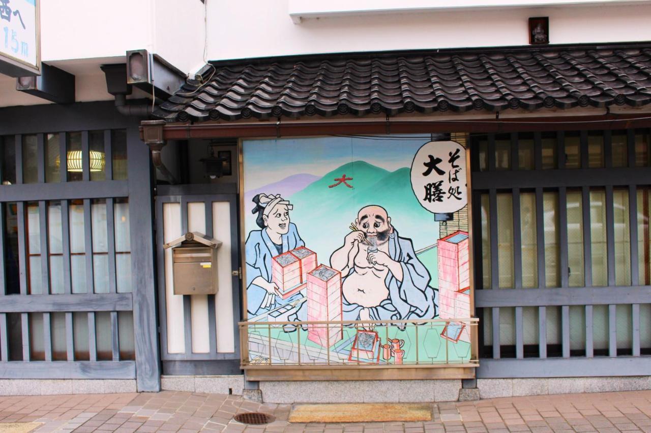 Kyo Koyado Benten Kyoto Extérieur photo