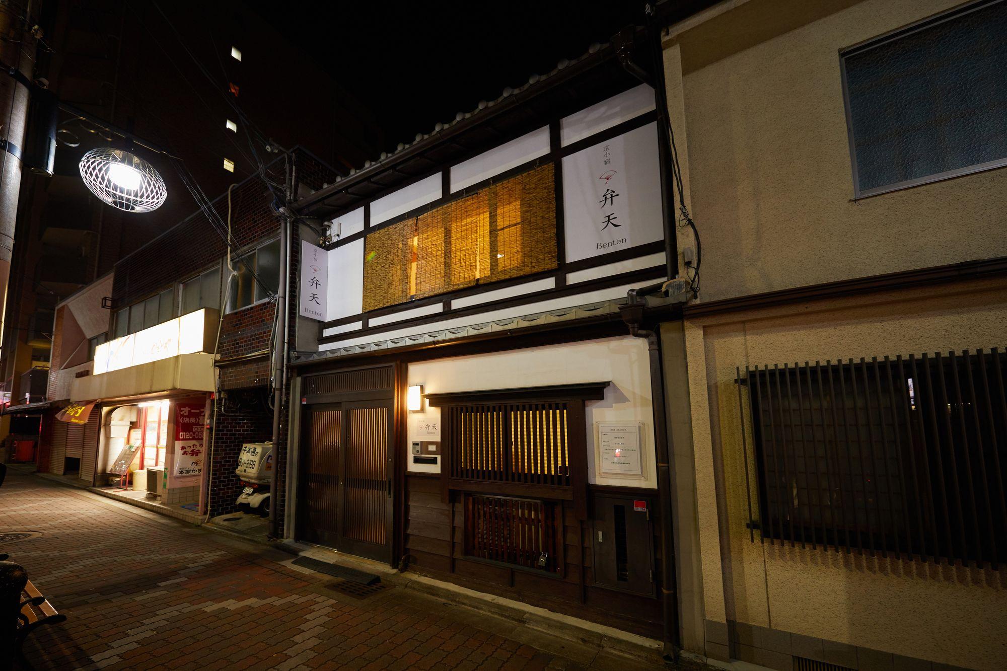 Kyo Koyado Benten Kyoto Extérieur photo