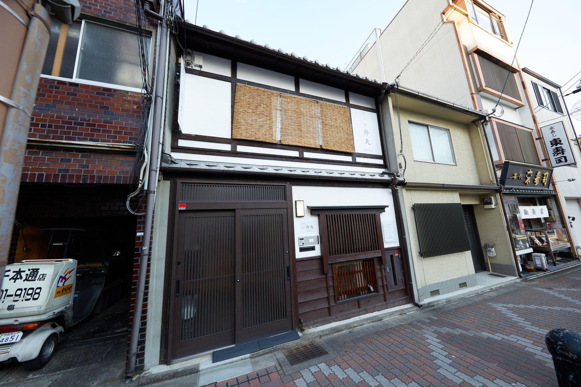 Kyo Koyado Benten Kyoto Extérieur photo