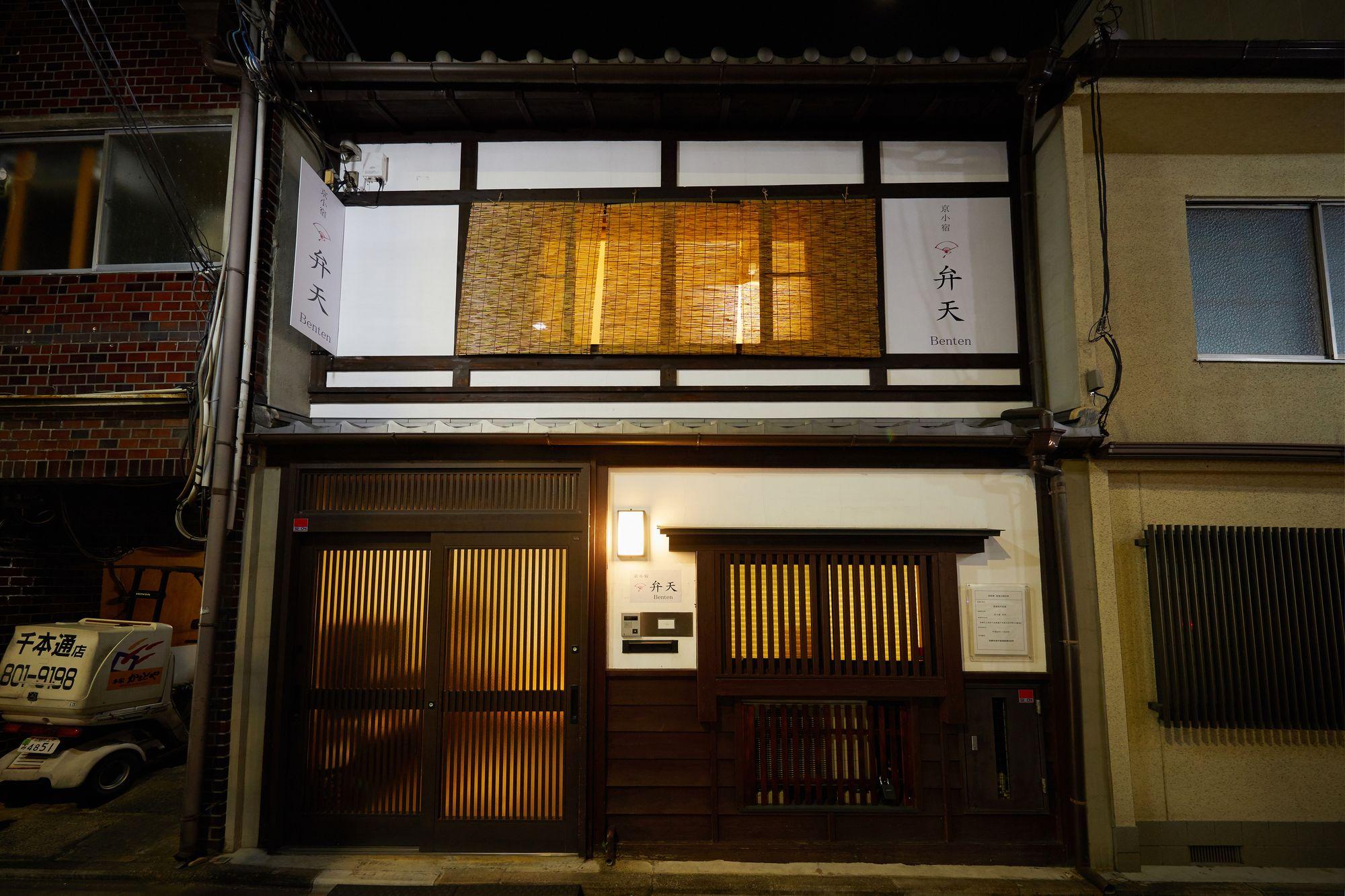 Villa Kyo Koyado Benten à Kyoto Extérieur photo