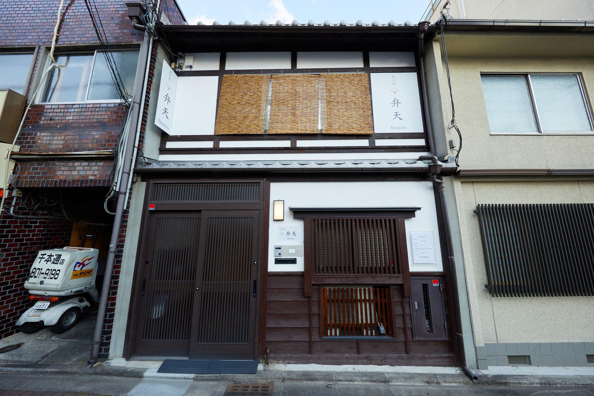 Kyo Koyado Benten Kyoto Extérieur photo